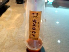 手工桂花酸梅湯-大牛湾·眷村牛肉面(蠡溪店)