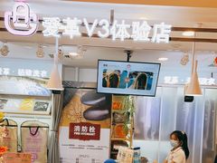 -爱革·洗衣改衣·洗鞋修鞋·洗包修包·奢侈品护理(宝地广场店)