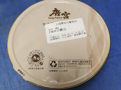 -唐宫·粤菜海鲜(万象城店)