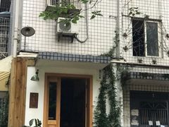 -懒鱼时光馆(沙坪坝店)