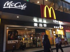 门面-麦当劳(宝山大厦店)