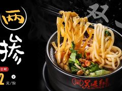 -吴进红土豆粉(总店)