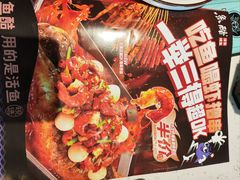 -海底捞火锅(天津SM城市广场店)
