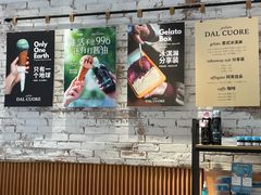 -Dal Cuore 达可芮冰淇淋(陕西北路店)