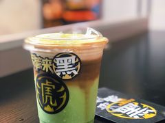 -老虎堂TIGER SUGAR