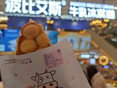 -波比艾斯(步步高梅溪新天地店)