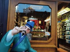 -绍兴书圣故里景区