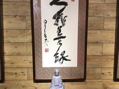 -SCENTBOUTIQUE(侨福芳草地购物中心店)