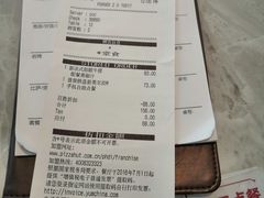 -必胜客(大观天地店)