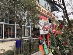 -陈有良尖椒鸡(江津总店)