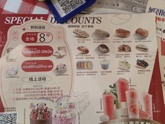 -85度C(南京龙江店)