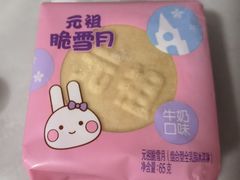 -GANSO元祖食品(白下店)