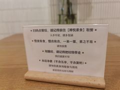 -禅悦素食