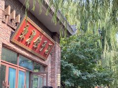 -东北农业大学饺子园
