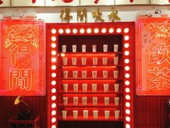 大堂-得闲饮胜公司(智谷店)
