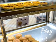 -华荣西饼屋(榕江店)