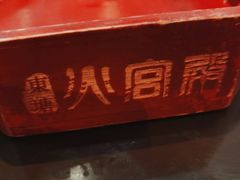 -火宫殿·湘菜小吃·商务宴请·生日聚会(东塘店)