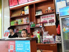 -老牌依强牛肉店(达道总店)