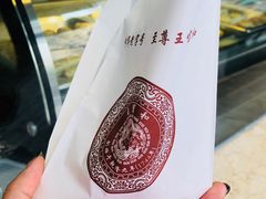 -王宝和酒家(黄浦店)