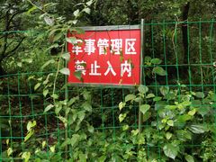 -中国铁路上海局集团有限公司杭州职工培训基地