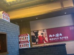 -祥福村
