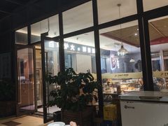 -守柴炉烤鸭(鱼嘴店)