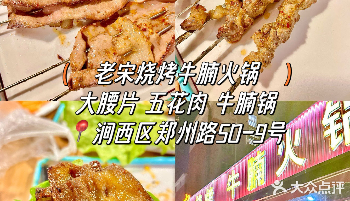 洛阳我最害怕关门的12家小店……（附地址）