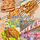 洛阳我最害怕关门的12家小店……（附地址）