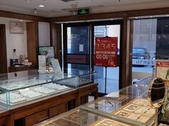 -华夏典当行(四通桥店)