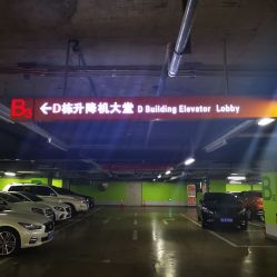 -臣丽纹眉品牌连锁