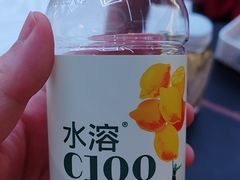 -山水温泉