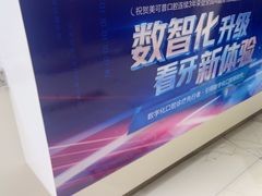 -美可普口腔医院(东街分店)
