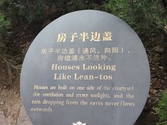 -大雁塔北广场音乐喷泉