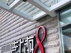 -东方明珠老上海8号餐厅(东方明珠广播电视塔店)