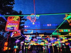 -歌斐颂巧克力小镇