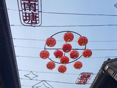 -南塘老街