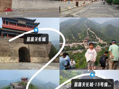 -居庸关长城