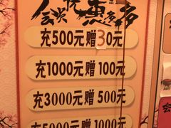 -赤谷和牛烧肉居酒屋(石景山店)