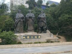 android_upload_pic-富乐山