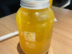 -太二酸菜鱼(中山龙之梦店)
