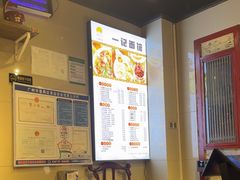 -一记面馆(易发店)