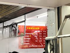 -小吴肠粉