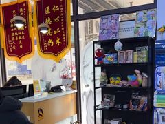 -永信齿科·永典口腔门诊部(浦东店)