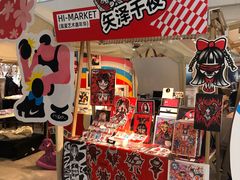 -天河领展广场