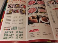 -密友回转自助火锅(世茂国际广场店)