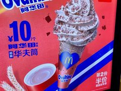 -麦当劳(龙湖时代天街店)