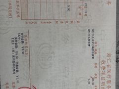 -杭州口腔医院(城西院区)