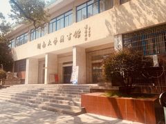 -茶颜悦色(登高路上店)
