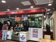 门面-达美乐比萨(江月路店)