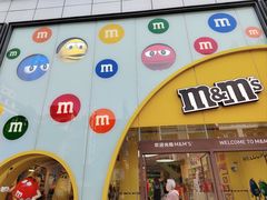 -m豆巧克力世界(上海世茂广场店)